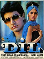 Poster der Dil