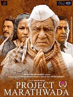 Poster der Project Marathwada