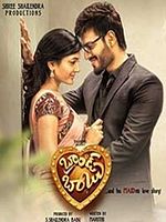 Poster der Brand Babu