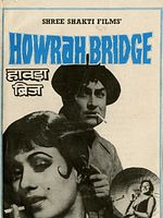 Poster der Howrah Bridge