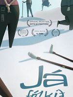 Poster der Yes-People