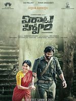 Poster der Virata Parvam