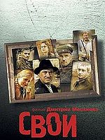 Poster der Heldenkampf in Stalingrad