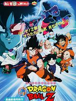 Poster der Dragon Ball Z - Die Entscheidungsschlacht