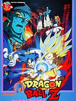 Poster der Dragon Ball Z: Super saiyajin son-gohan