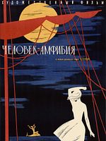 Poster der Der Amphibienmensch