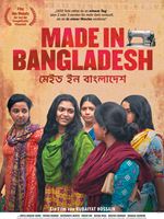 Made in Bangladesh (Original Motion Picture Soundtrack)