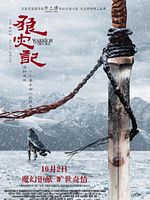 Poster der The Warrior And The Wolf