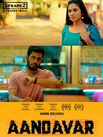 Poster der Allmächtig