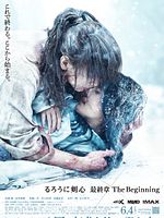 Poster der Rurouni Kenshin: The Beginning