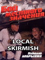 Poster der Local Skirmish