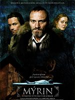 Poster der Der Tote aus Nordermoor