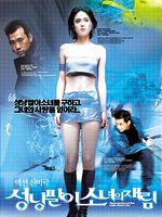 Poster der Resurrection of the Little Match Girl