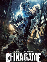 Poster der China Game