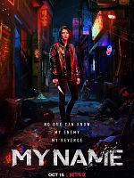 Bild von My Name