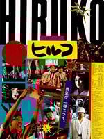 Poster der Hiruko the Goblin