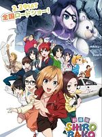 Poster der Gekijôban Shirobako