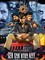 Poster der Geo Sar Utha Kay