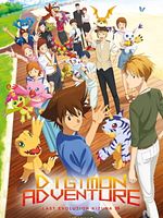 Poster der Digimon Adventure: Last Evolution Kizuna