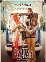 Poster der Paani Ch Madhaani