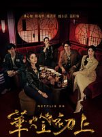 Bild von Light The Night