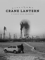 Poster der Crane Lantern