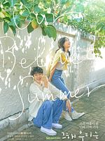 Bild von Our Beloved Summer