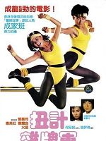 Poster der Freche Jungs