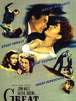 Poster der Geheimnisvolle Erbschaft