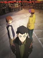 Poster der Ghost Hound