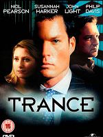 Poster der Trance