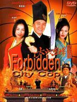 Poster der Forbidden City Cop