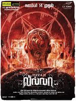 Poster der Pizza II : The Villa