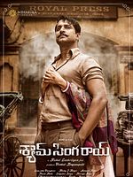 Poster der Shyam Singha Roy