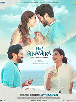 Poster der Hey Sinamika