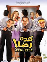 Poster der Satisfied Like This