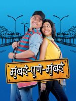 Poster der Mumbai Pune Mumbai