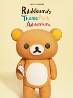 Poster der Rilakkumas Abenteuer im Vergnügungspark