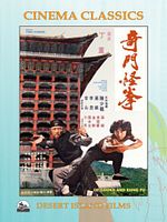 Poster der Der Todeshauch des goldenen Drachen