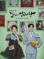 Bild von Dali & Cocky Prince