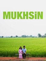 Poster der Mukhsin
