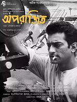 Poster der Aparajito