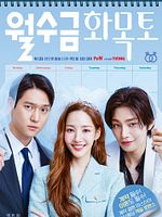 Poster der Love in Contract