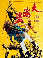 Poster der Die Teufelspiraten von Kau-Lun