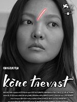 Poster der Call Of God