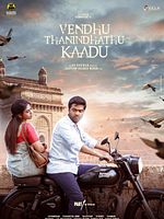 Poster der Vendhu Thanindhathu Kaadu