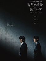 Bild von Through The Darkness