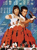 Poster der Bruce and the Shaolin Poles