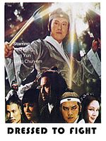 Poster der Zhe jian chuan ji