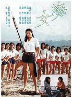 Poster der Bruce Against Snake in the Eagle's Shadow